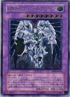 ゼラの儀式【遊戯王トレカお買得価格通販：CBトレコロ】