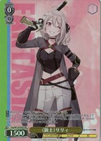 カードを買う/ヴァイスシュヴァルツ/2024年度作品/富士見ファンタジア