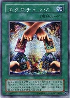 トークン（杏子＆ブラック・マジシャン・ガール）【遊戯王トレカお買得