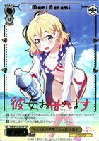 カードを売る/ヴァイスシュヴァルツ/2025年度作品/彼女、お借りします