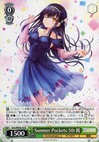 一番の宝物 ユイ【ヴァイスシュヴァルツトレカお買得価格通販：CB