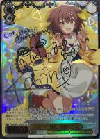 未来へ一緒に 兎田ぺこら【ヴァイスシュヴァルツトレカお買得価格通販