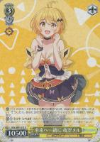 未来へ一緒に 戌神ころね【ヴァイスシュヴァルツトレカお買得価格通販