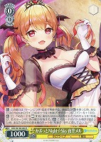 お家にお邪魔します…！ 猫又おかゆ【ヴァイスシュヴァルツトレカお買得