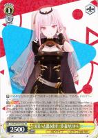 キミと混浴 白銀ノエル【ヴァイスシュヴァルツトレカお買得価格通販