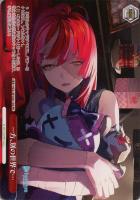 二人で水族館デート 天音かなた【ヴァイスシュヴァルツトレカお買得