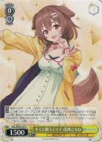 キミと願うミライ 星街すいせい【ヴァイスシュヴァルツトレカ高価買取