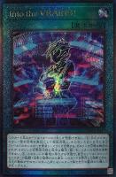 歌氷麗月【遊戯王トレカお買得価格通販：CBトレコロ】