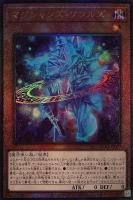 歌氷麗月【遊戯王トレカお買得価格通販：CBトレコロ】