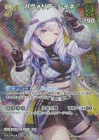 秘密結社holoX【ホロカトレカお買得価格通販：CBトレコロ】