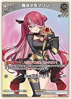 爆発の魔法【ホロカトレカお買得価格通販：CBトレコロ】