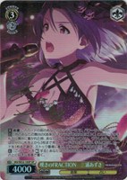 Liar's good bye 秋月律子【ヴァイスシュヴァルツトレカお買得価格通販