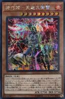 ダークナイト＠イグニスター【遊戯王トレカお買得価格通販：CBトレコロ】