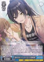 事務所。静寂。大輪の華 大崎甜花【ヴァイスシュヴァルツトレカ高価