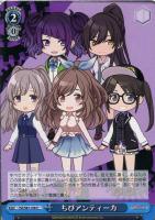 ほわっとスマイル 櫻木真乃【ヴァイスシュヴァルツトレカ高価買取価格