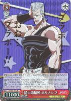 希望の星 承太郎＆スタープラチナ【ヴァイスシュヴァルツトレカお買得