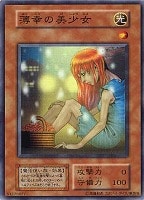 封印されし者の右足【遊戯王トレカ高価買取価格査定：CBトレコロ】