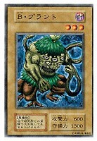 進化の繭【遊戯王トレカ高価買取価格査定：CBトレコロ】