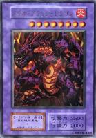 WCS2018 青眼の白龍、ブラック・マジシャン【遊戯王トレカお