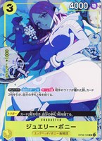 カードを買う/ONE PIECEカードゲーム/特殊セット/プレミアムブースター