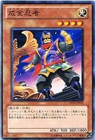 CNo．39希望皇ホープレイ【遊戯王トレカ高価買取価格査定：CB