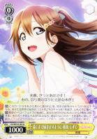 ヴァイスシュヴァルツ】笑顔っていいね 天王寺 璃奈 sp Amazon.co.jp