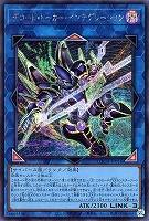 マルチャミー・フワロス【遊戯王トレカお買得価格通販：CBトレコロ】