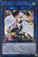 混沌の戦士 カオス・ソルジャー【遊戯王トレカお買得価格通販：CB