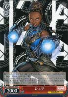 ヴァイスシュヴァルツ marvel 地球生まれ銀河育ち スター・ロード MR