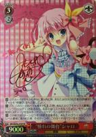 カードを買う/ヴァイスシュヴァルツ/2016年度作品/劇場版 探偵オペラ