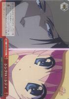 憧れの舞台”エリー【ヴァイスシュヴァルツトレカ高価買取価格査定：CB