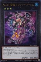 氷結界の龍ブリューナク【遊戯王トレカお買得価格通販：CBトレコロ】