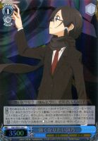 ヴァイスシュヴァルツ 銃世界の剣士 キリトsp ヴァイスシュヴァルツ銃