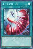 閃刀機－シャークキャノン【遊戯王トレカお買得価格通販：CBトレコロ】