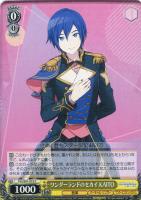 空からの贈り物 草薙寧々【ヴァイスシュヴァルツトレカ高価買取価格