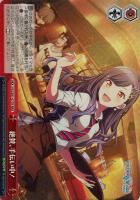 気づきたかった熱さ 日野森志歩【ヴァイスシュヴァルツトレカ高価買取