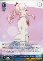 みんなでお正月を 東雲絵名【ヴァイスシュヴァルツトレカ高価買取価格