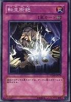 プリーステス・オーム【遊戯王トレカ高価買取価格査定：CBトレコロ】