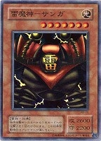 仮面魔道士【遊戯王トレカ高価買取価格査定：CBトレコロ】