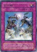 遊戯王 クローン複製 ウルトラレア LES-008 遊戯王 クローン複製