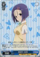 金色の闇【ヴァイスシュヴァルツトレカ高価買取価格査定：CBトレコロ】