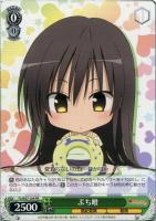 思い出のたいやき”ヤミ【ヴァイスシュヴァルツトレカ高価買取価格査定