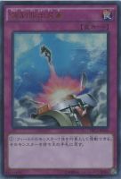 ナチュル・パルキオン【遊戯王トレカ高価買取価格査定：CBトレコロ】