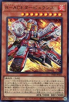 TACTICAL-TRY DECK 超骸装部隊R－ACE: カードを買う/ カード
