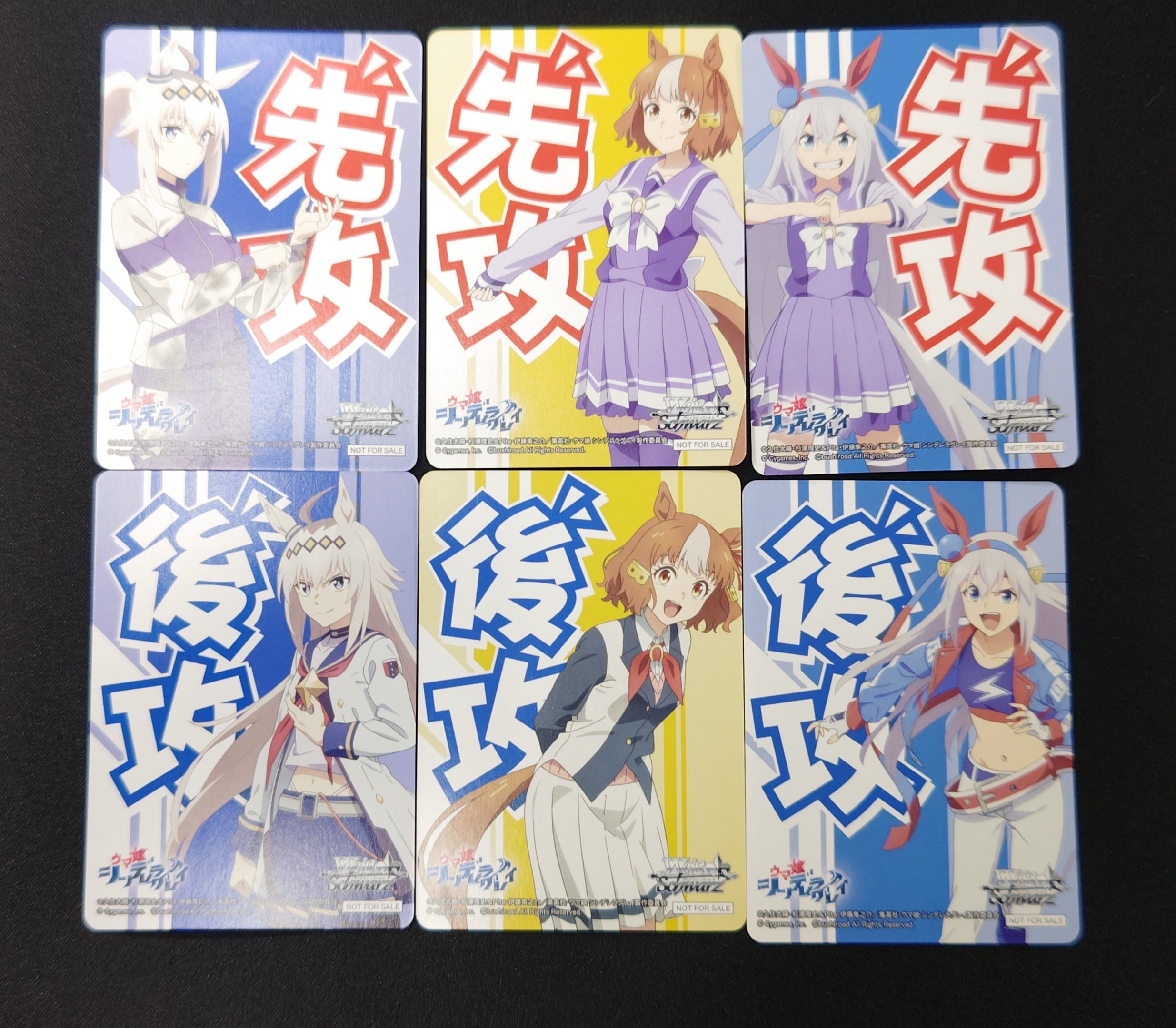 ヴァイス予約】「ブースターパック ｳﾏ娘 ｼﾝﾃﾞﾚﾗｸﾞﾚｲ」RR以下4コン