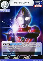 ウルティメイトゼロ【ウルトラマンカードお買得価格通販：CBトレコロ】