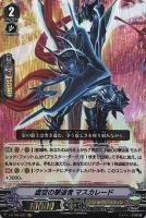 銀の茨の竜使い ルキエ【ヴァンガードトレカお買得価格通販：CBトレコロ】