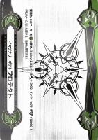 イマジナリーギフトフォース まとめ 雀ヶ森レン【SCR】 ヴァンガード