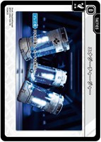 小森めと【クロススターズお買得価格通販：CBトレコロ】