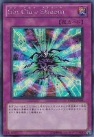 マジシャンズ・ヴァルキリア【遊戯王トレカお買得価格通販：CBトレコロ】